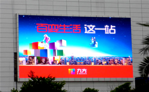 成都LED顯示屏屏畫面品質受哪些因素影響？