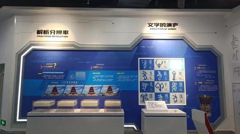 四川數字會議|人機交互技術為科技館建設帶來了什么？